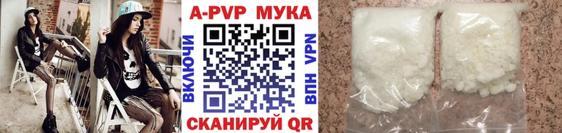 Alpha-PVP СК  Южноуральск 