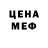 МЕТАДОН белоснежный TheLaird123