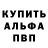 Первитин витя The Kanotech