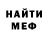 БУТИРАТ 1.4BDO Mael Fox