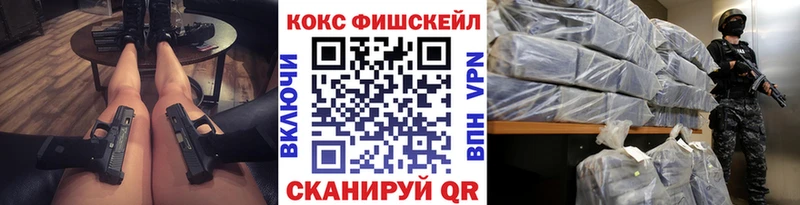 Кокаин Columbia  гидра ТОР  Южноуральск 