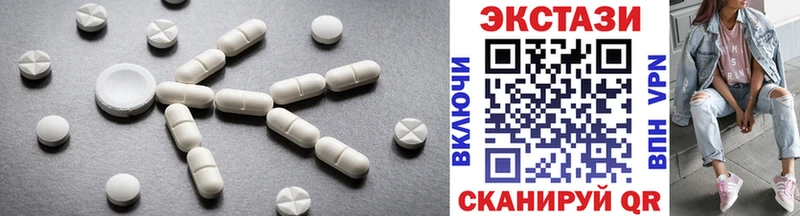 ЭКСТАЗИ XTC  купить  цена  МЕГА онион  Южноуральск 