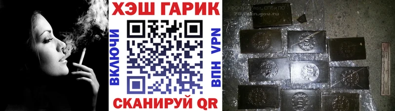 Гашиш гашик где можно купить Южноуральск