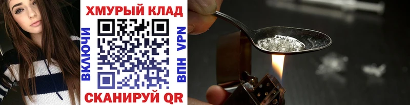 Героин Афган  закладки  Южноуральск 