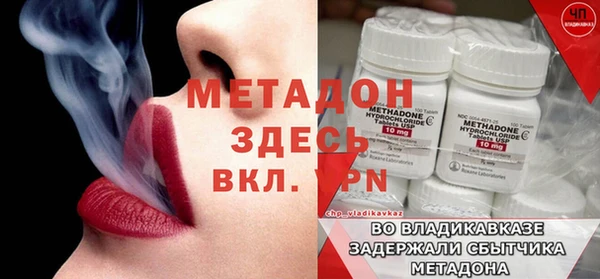 альфа пвп VHQ Бугульма