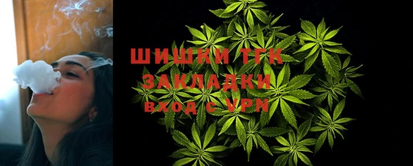 альфа пвп VHQ Бугульма