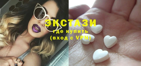 трава Бородино