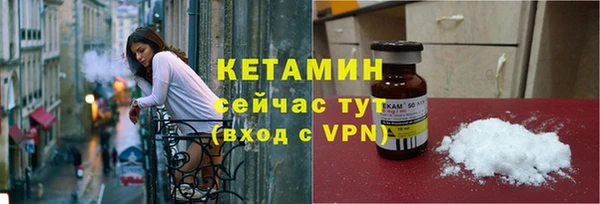 альфа пвп VHQ Бугульма