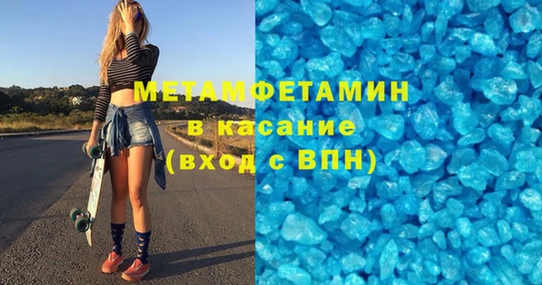 альфа пвп VHQ Бугульма