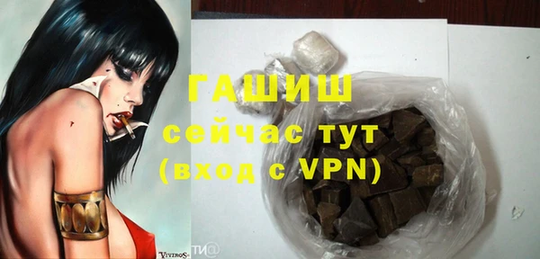 трава Бородино