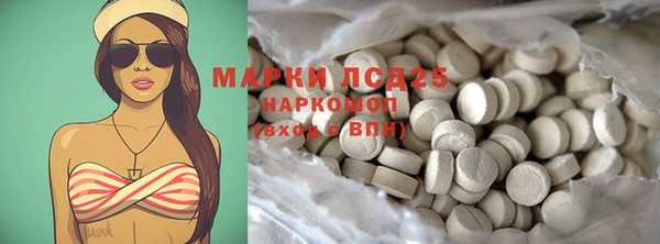 альфа пвп VHQ Бугульма