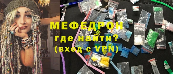 альфа пвп VHQ Бугульма