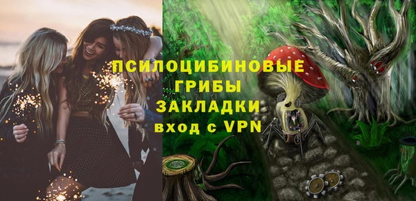 марки lsd Верея