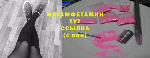 марки lsd Бронницы