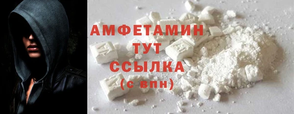 трава Бородино