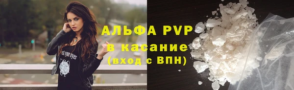 альфа пвп VHQ Бугульма