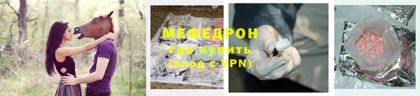 альфа пвп VHQ Бугульма