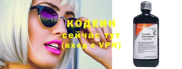 альфа пвп VHQ Бугульма