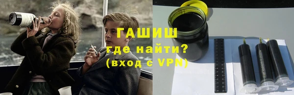 марки lsd Бронницы