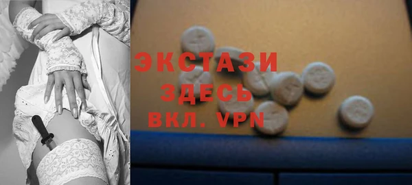 марки lsd Верея