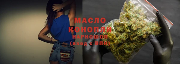 альфа пвп VHQ Бугульма