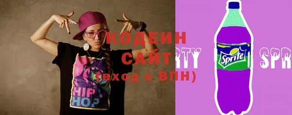 марки lsd Бронницы