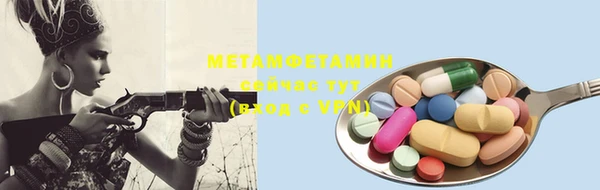 марки lsd Бронницы