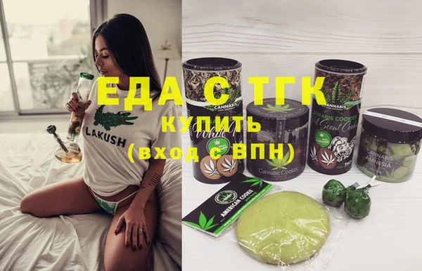 трава Бородино
