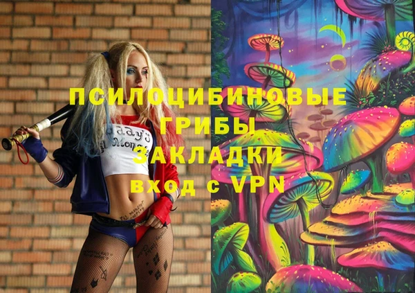 альфа пвп VHQ Бугульма