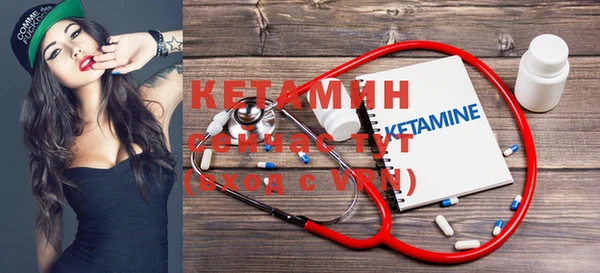 альфа пвп VHQ Бугульма