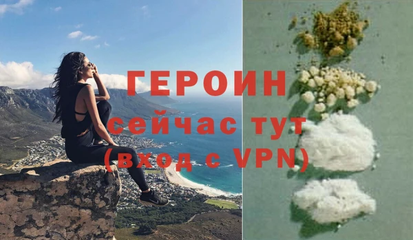 марки lsd Бронницы