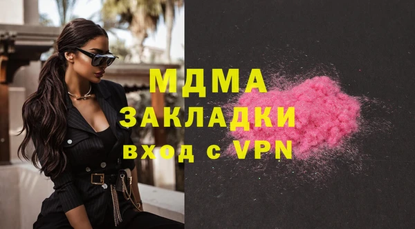 марки lsd Бронницы