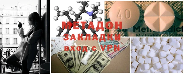 альфа пвп VHQ Бугульма
