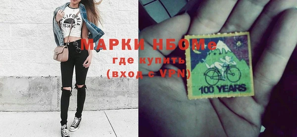 марки lsd Бронницы