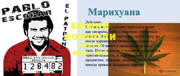 кристаллы Верхнеуральск