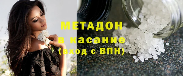 марки lsd Бронницы
