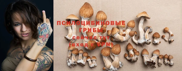 альфа пвп VHQ Бугульма