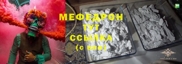 марки lsd Бронницы