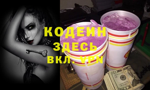 марки lsd Бронницы