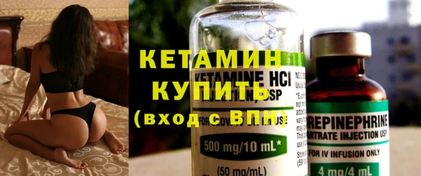 трава Бородино