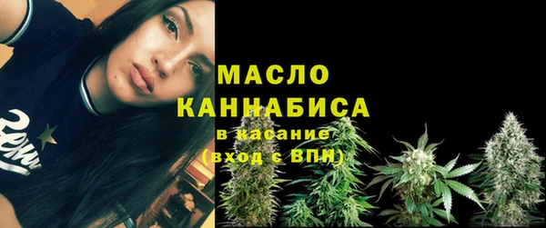 альфа пвп VHQ Бугульма