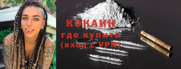 марки lsd Бронницы