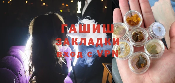 трава Бородино