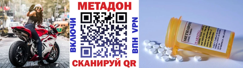 Метадон VHQ  blacksprut маркетплейс  Южноуральск 