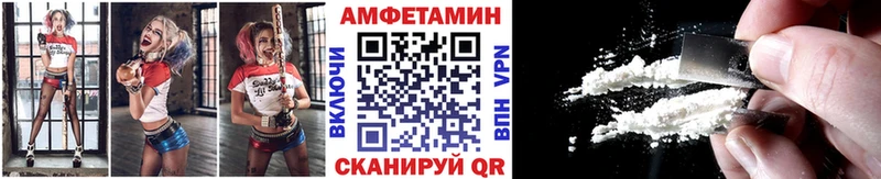 сайты даркнета формула  Южноуральск  МЕТАМФЕТАМИН витя 