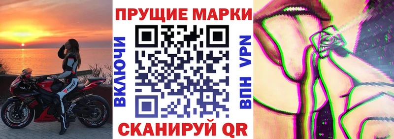 kraken онион  Южноуральск  Марки N-bome 1500мкг  купить наркоту 