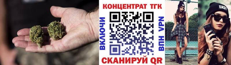 Дистиллят ТГК Wax  Южноуральск 